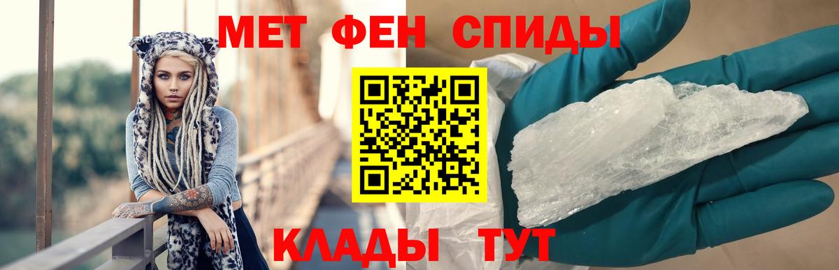АМФ Розовый Алапаевск