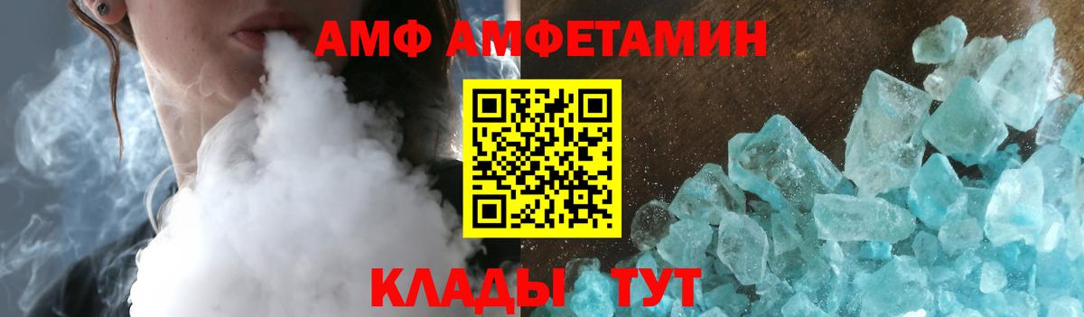 Алапаевск  АМФЕТАМИН 98%  блэк спрут tor  Вход с VPN 