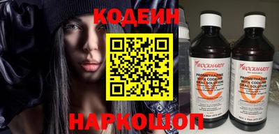 PSILOCYBIN Комсомольск-на-Амуре