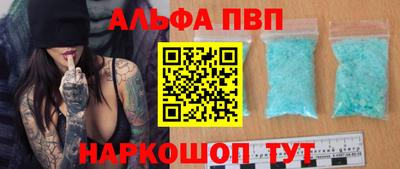 PSILOCYBIN Комсомольск-на-Амуре