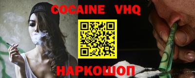 PSILOCYBIN Комсомольск-на-Амуре