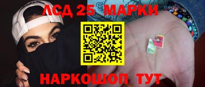 PSILOCYBIN Комсомольск-на-Амуре