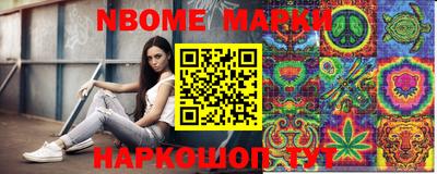 PSILOCYBIN Комсомольск-на-Амуре