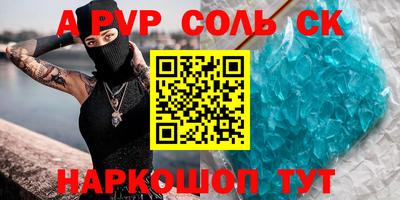 герыч Конаково