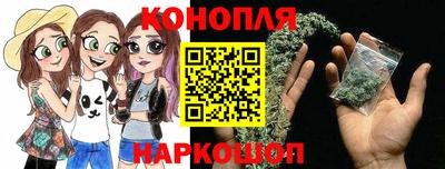 каннабис Коммунар