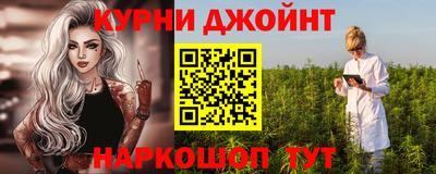 PSILOCYBIN Комсомольск-на-Амуре
