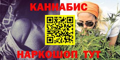 каннабис Коммунар