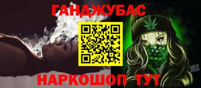 каннабис Коммунар