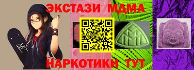 герыч Конаково