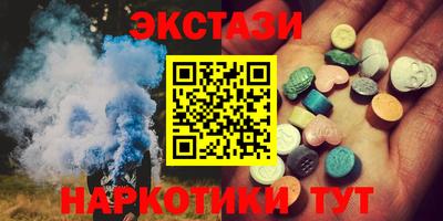 PSILOCYBIN Комсомольск-на-Амуре