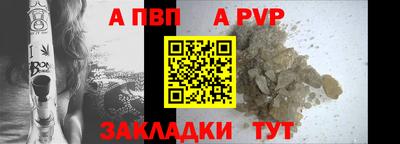 герыч Конаково