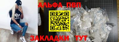 PSILOCYBIN Комсомольск-на-Амуре