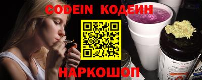 PSILOCYBIN Комсомольск-на-Амуре