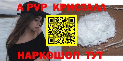 PSILOCYBIN Комсомольск-на-Амуре