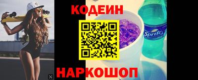 PSILOCYBIN Комсомольск-на-Амуре