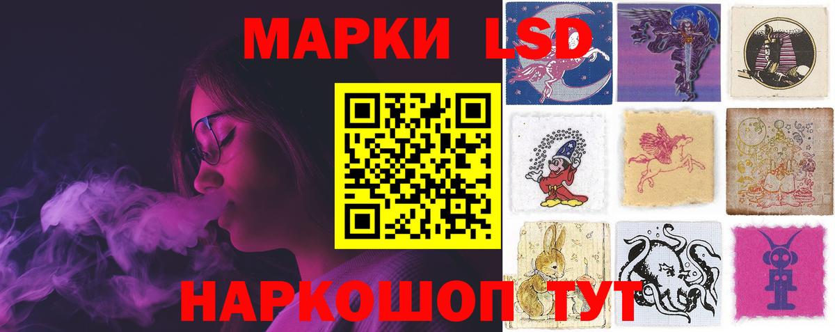 Лсд 25 экстази ecstasy Алапаевск
