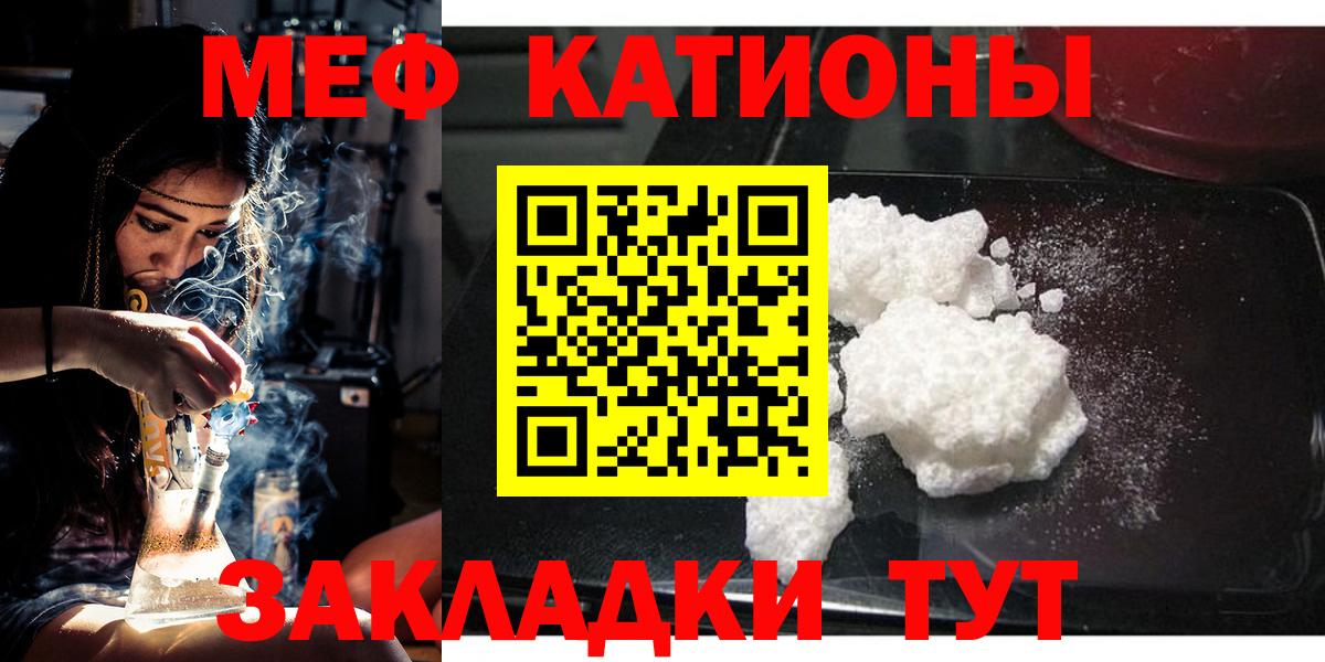 Меф  Алапаевск