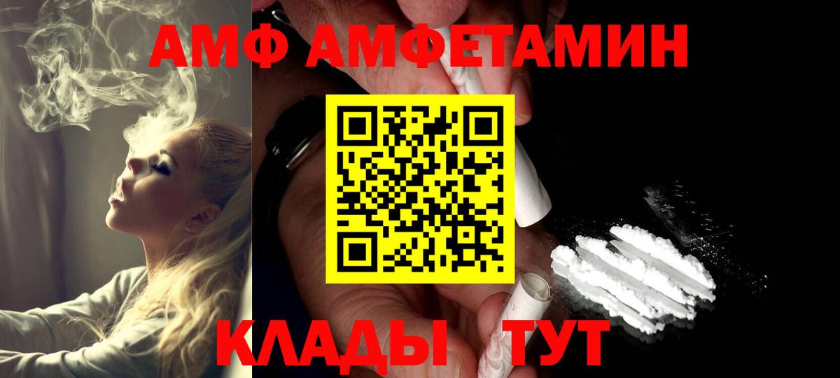 Алапаевск  Первитин Methamphetamine  Вход с VPN 