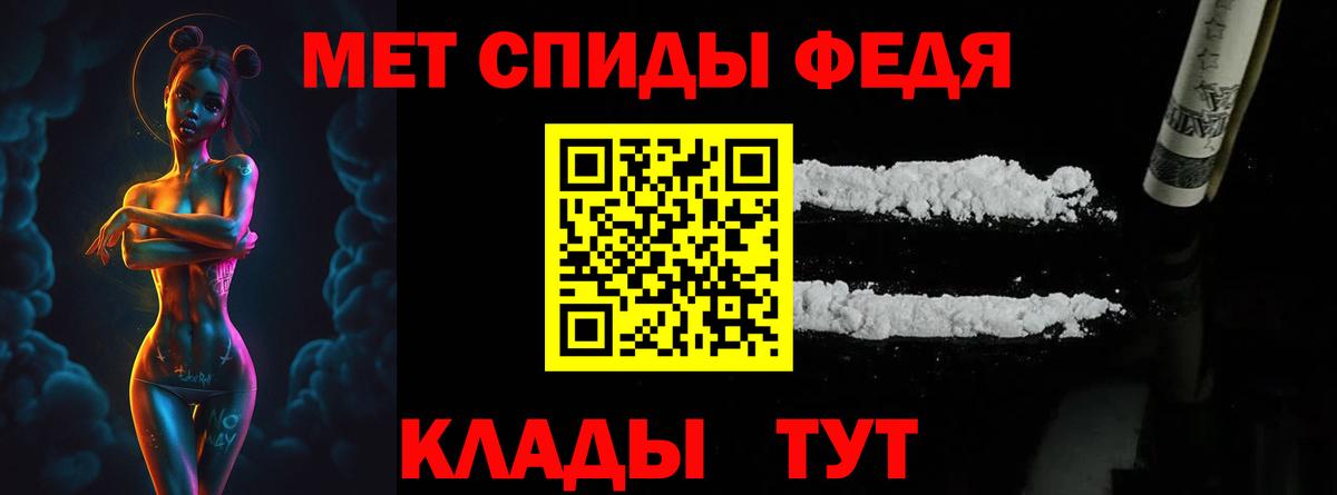 Первитин пудра Алапаевск