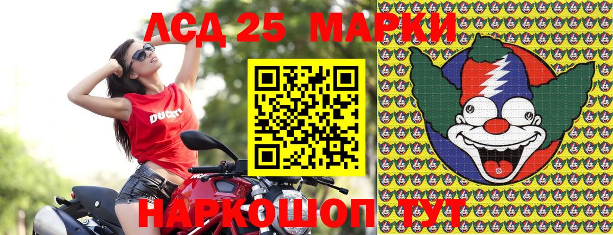 Алапаевск  Марки N-bome 1,8мг  Вход с VPN 
