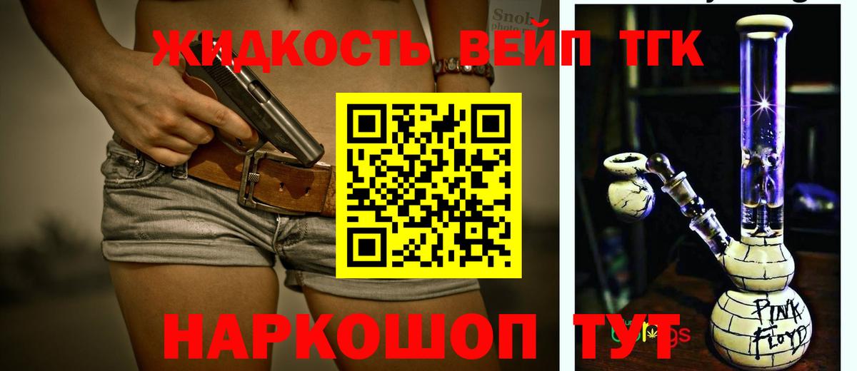 Дистиллят ТГК Wax  OMG ССЫЛКА  Алапаевск  ТГК концентрат  Вход с VPN 