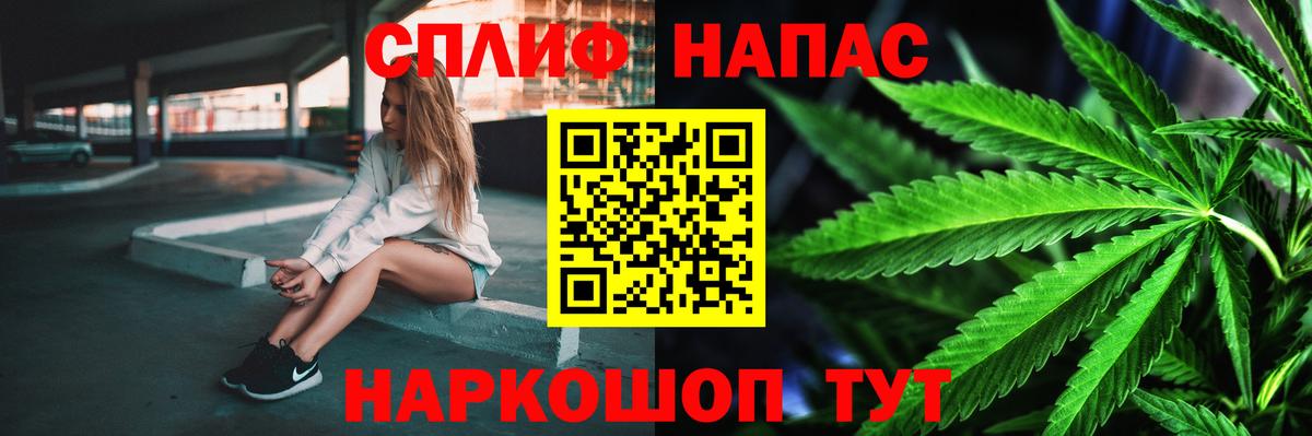 Алапаевск  Конопля OG Kush  Вход с VPN  Канабис White Widow  Бошки Шишки гибрид 